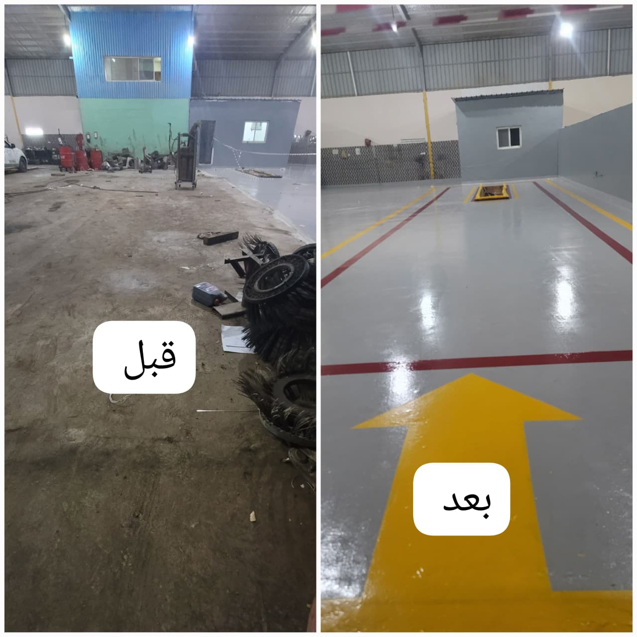 دهانات داخلية - مشروع 25